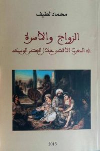 ikhbarat_0117-01