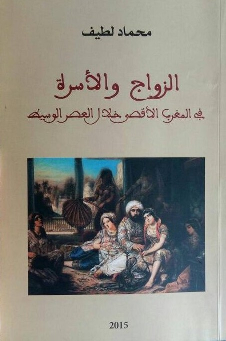 ikhbarat_0117-01